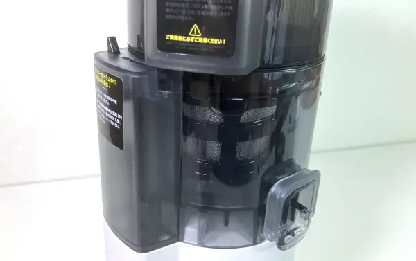 HUROM H30ST ホッパーとドラム